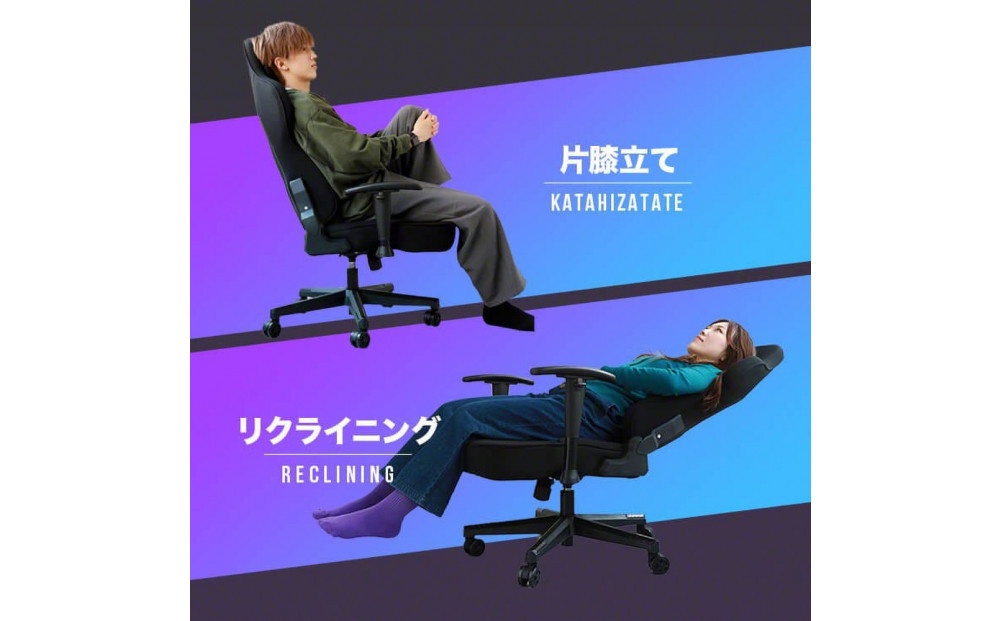 【AGRelux】ゲーミングチェア AGRelux α アグリラックス アルファ ファブリック 【1年間保証】