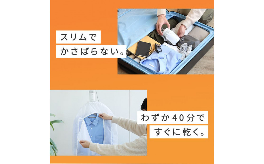 【Qurra】 衣類乾燥機 ぽけどらい トラベル 【1年間保証】