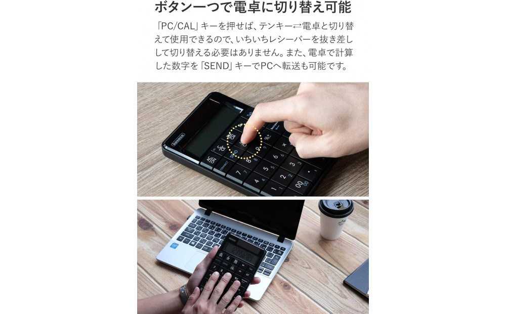 【keeece】ワイヤレス電卓機能付きテンキー 【1年間保証】