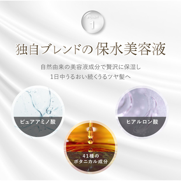 by one sii ピュア・アミノシャンプー　475ml