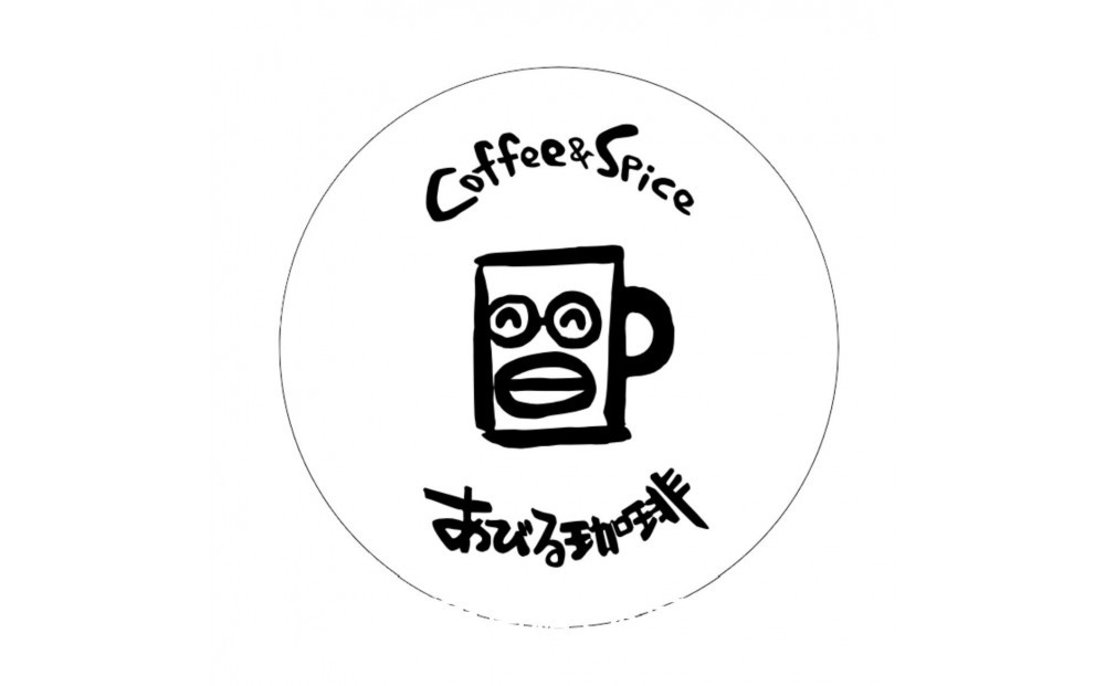 カフェオレベース 600ml×2本