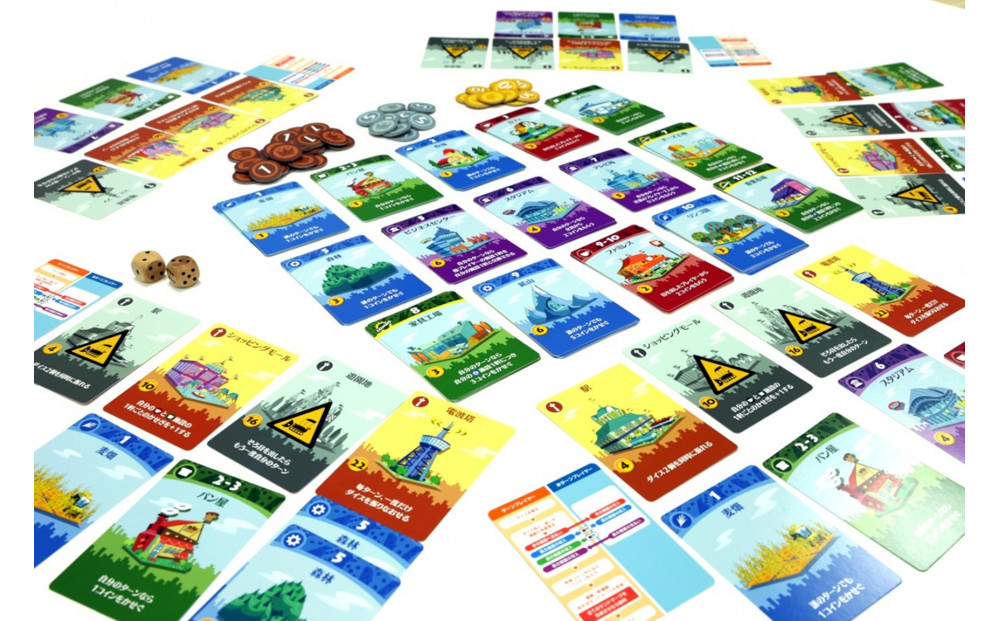 世界中で愛されてるボードゲーム「街コロ（新装版）」