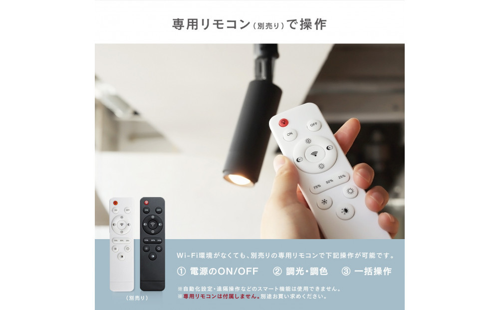 エジソンスマート ミニスポットライト 【ブラック】 福岡市