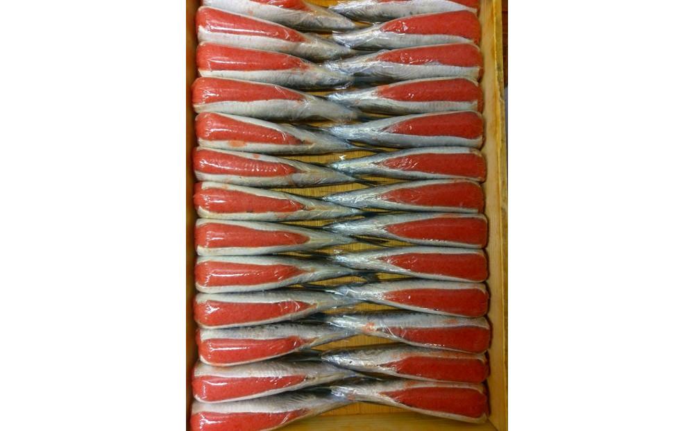 【福岡市】那嘉島のいわし明太子【中島商店】　10本入り