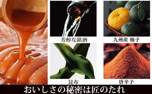 やまや 美味　辛子明太子　400g