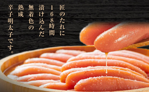 やまや 【訳あり】熟成無着色明太子切子（冷凍）700g