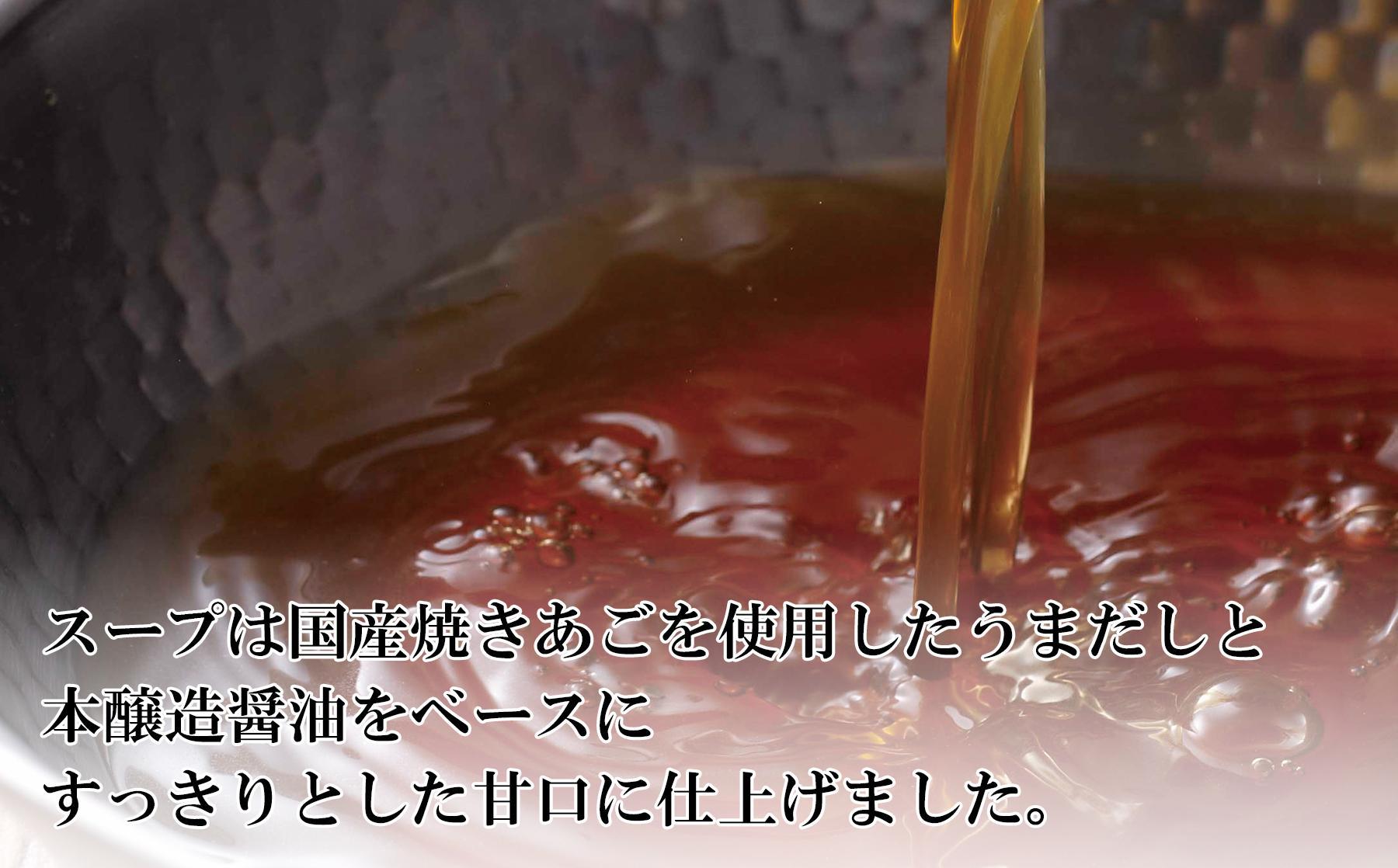 やまや 博多もつ鍋　あごだし醤油味（4人前）