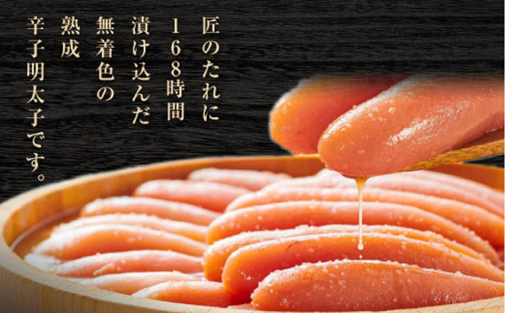 【3月配送】やまや 【訳あり】熟成無着色明太子切子（冷凍）1.4kg（350g×4）