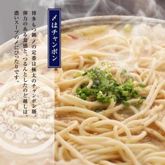 【12/22までの決済完了で年内発送】【計1.2キロ】国産黒毛和牛のもつ鍋　醤油味６人前(3人前×２)　もつ鍋一藤