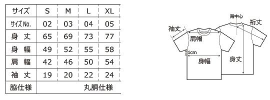 MENTAI　CITY　Tシャツ　M