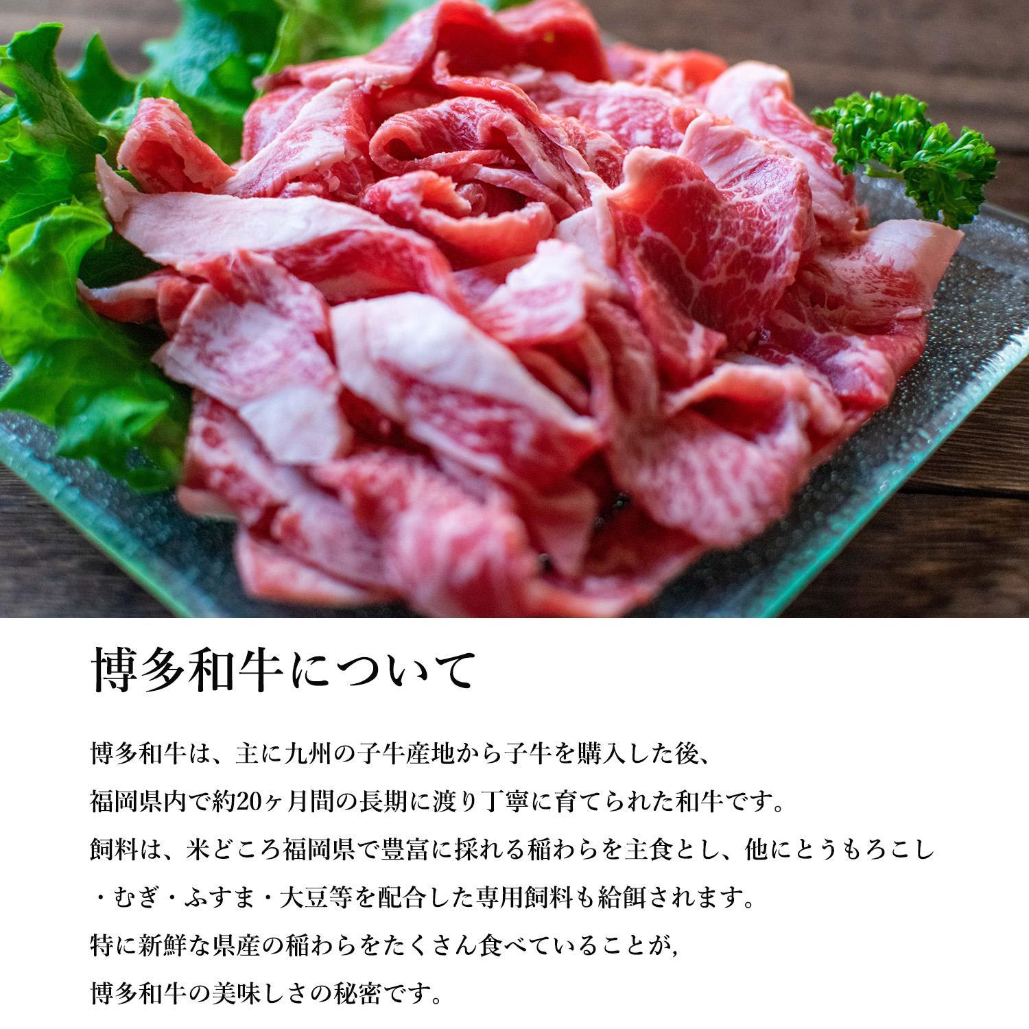 【博多和牛】黒毛和牛特選ももスライス（1kg）すき焼き・しゃぶしゃぶ用