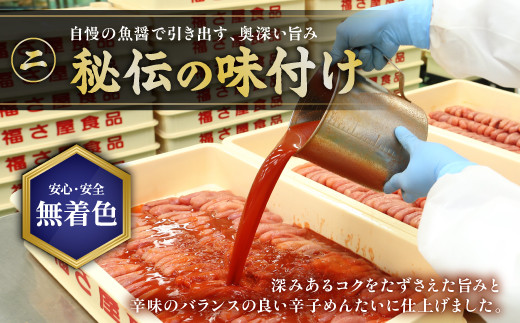 訳あり　無着色辛子めんたい　1kg（500g×2）