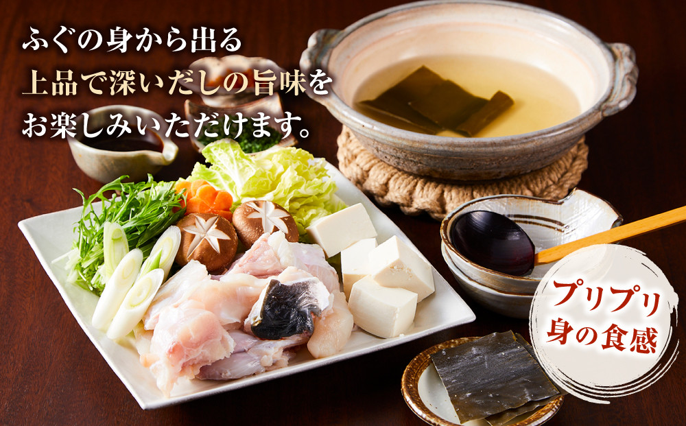 かじ本店特選　博多長浜鮮魚市場で水揚げされた天然トラフグ ふぐ刺し、ふぐちりセット（4人前）