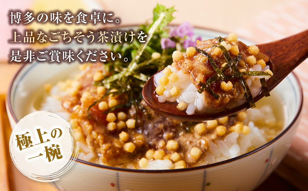 かじの一押し 博多風天然鯛生茶漬け（2人前セット）