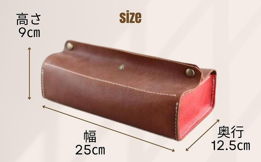 暮らしを彩る本革ティッシュカバー 【チョコ】 博多革工房 Japlish | ジャプリッシュ