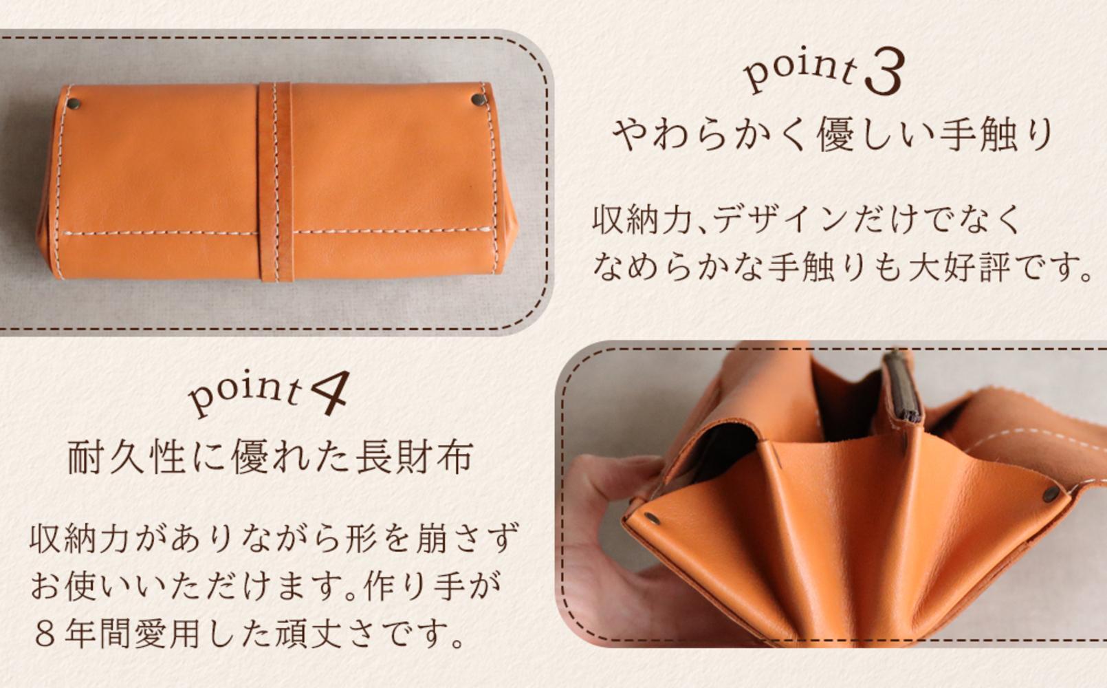 大人可愛いアコーディオン長財布 【キャメル】 博多革工房 Japlish | ジャプリッシュ