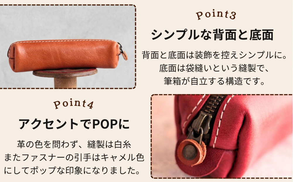 スマートな最小ＢＯＸペンケースXS 【レッド】 博多革工房 Japlish | ジャプリッシュ