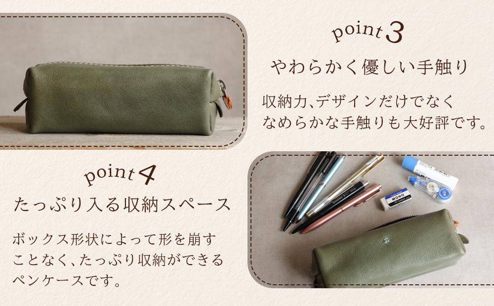 大容量ＢＯＸペンケース Mサイズ 【グリーン】 博多革工房 Japlish | ジャプリッシュ