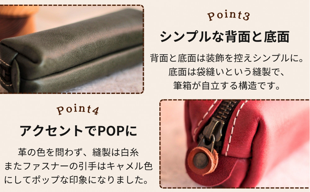 ＢＯＸペンケース| 万能の中型サイズ 【グリーン】 博多革工房 Japlish | ジャプリッシュ