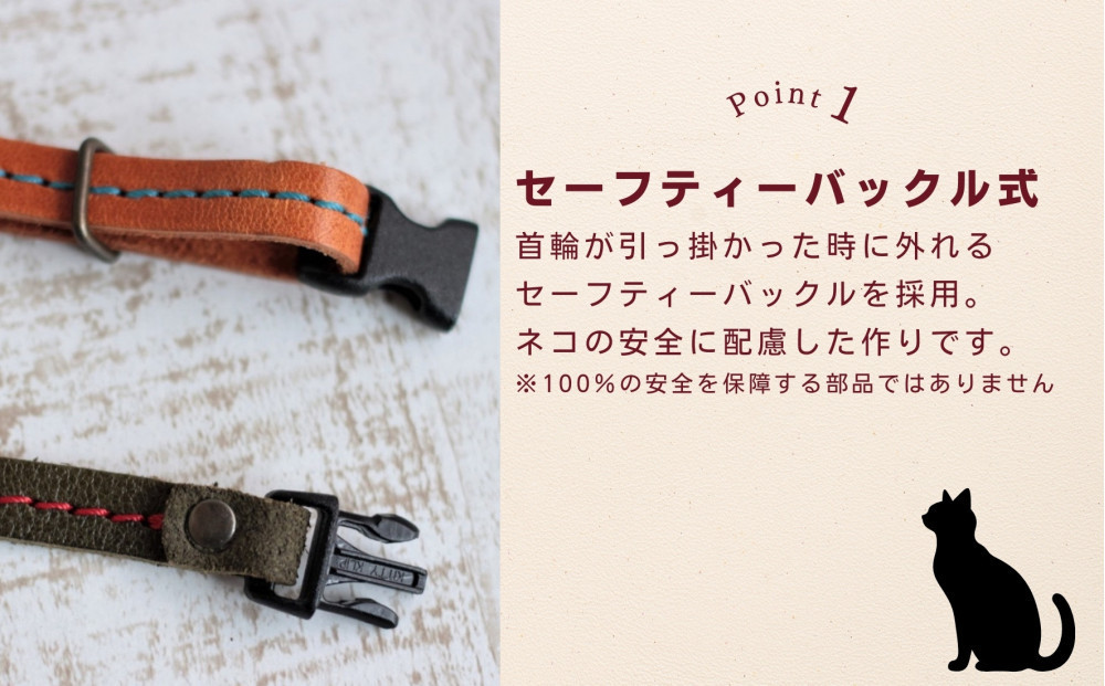 レザーの猫首輪| 子猫～成猫対応 【ブラック】 博多革工房 Japlish | ジャプリッシュ