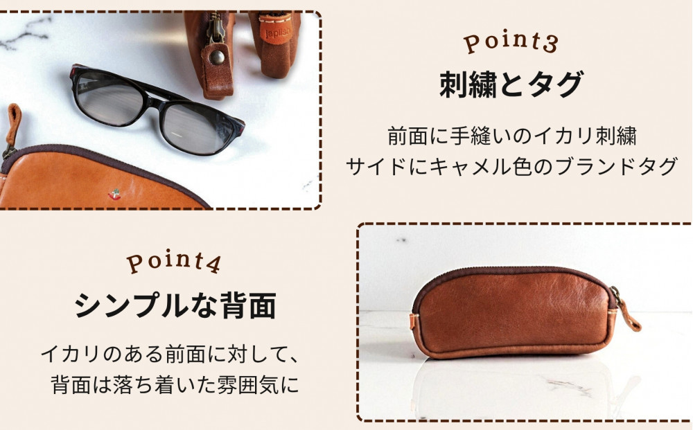 本革めがねケース | フェルトで眼鏡保護【レッド】 博多革工房 Japlish | ジャプリッシュ