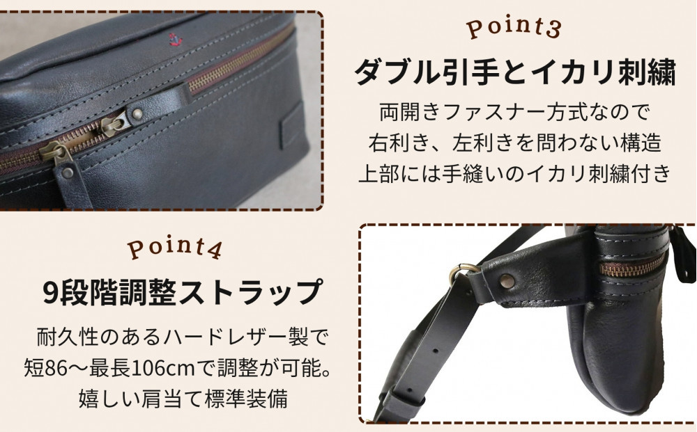Lサイズの本革ボディバッグ【チョコ】 博多革工房 Japlish | ジャプリッシュ