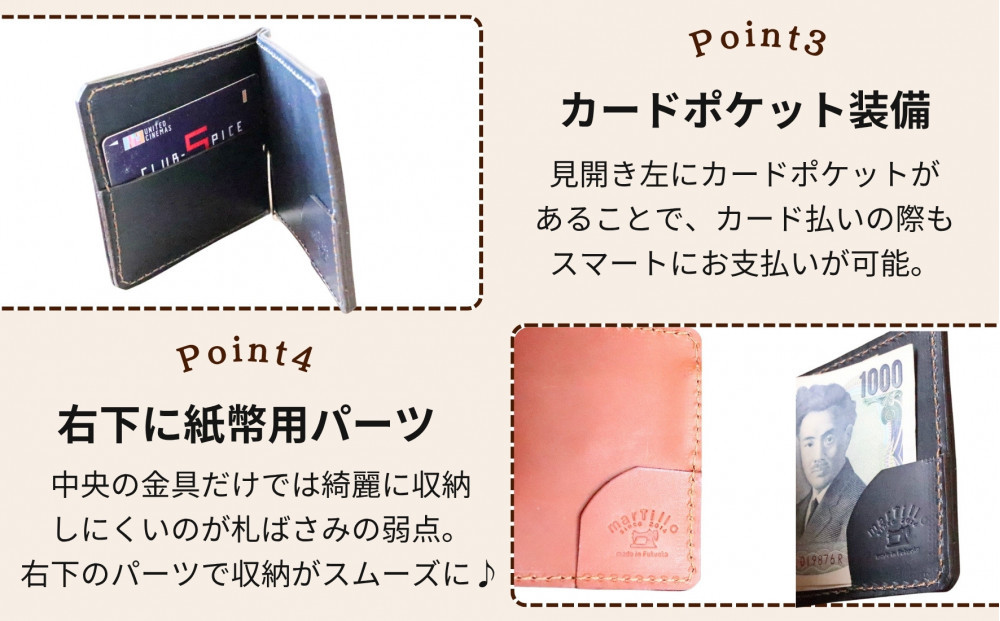 オイルドレザーのマネークリップ【ブラウン】 博多革工房 Japlish | ジャプリッシュ
