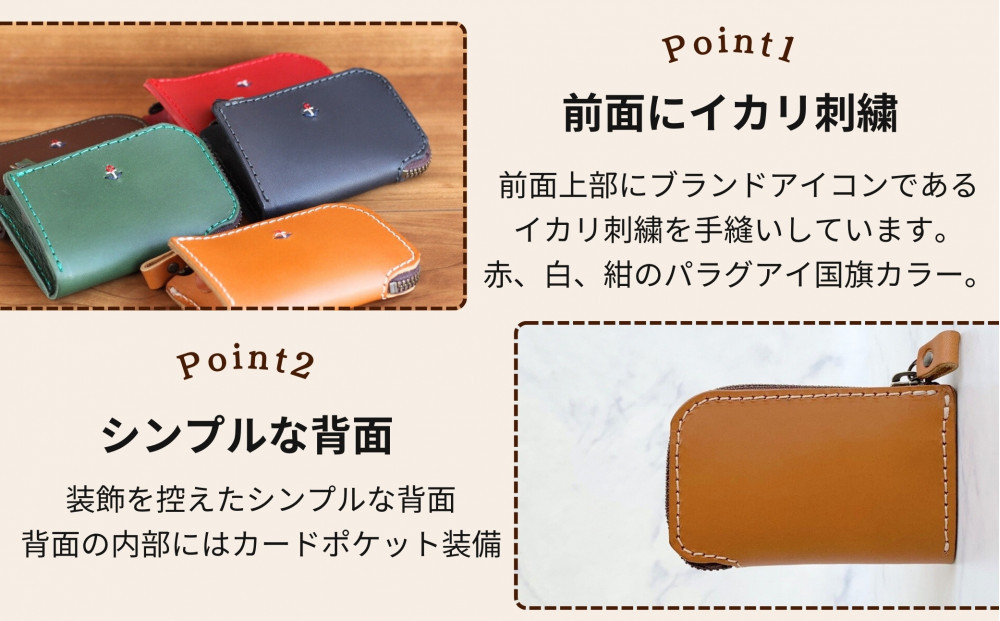 スマートキー対応ZIP式キーケース【グリーン】 博多革工房 Japlish | ジャプリッシュ