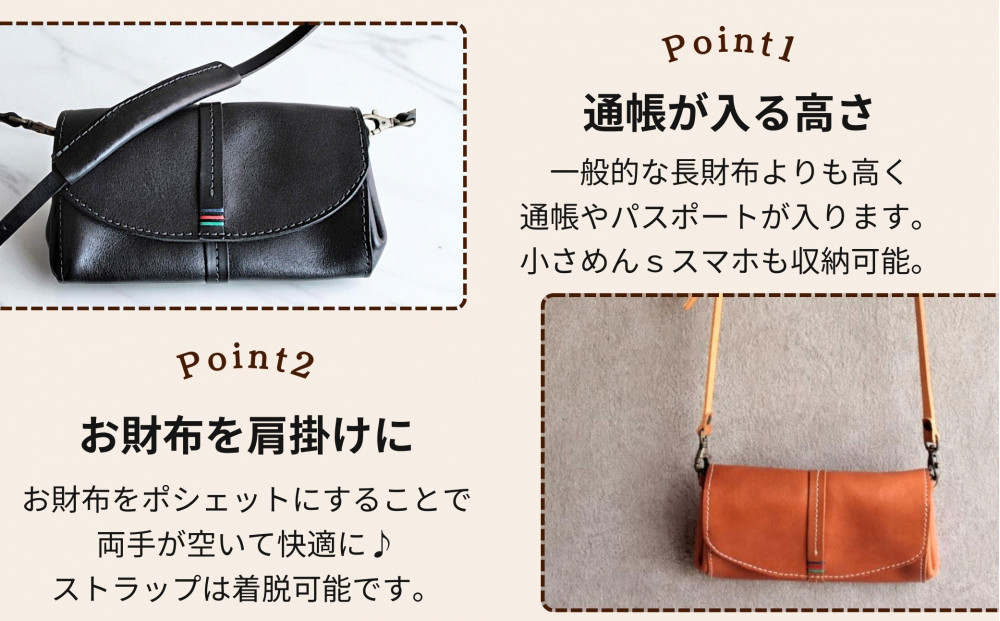 アコーディオン財布型ポシェット【ブラック】博多革工房 Japlish | ジャプリッシュ
