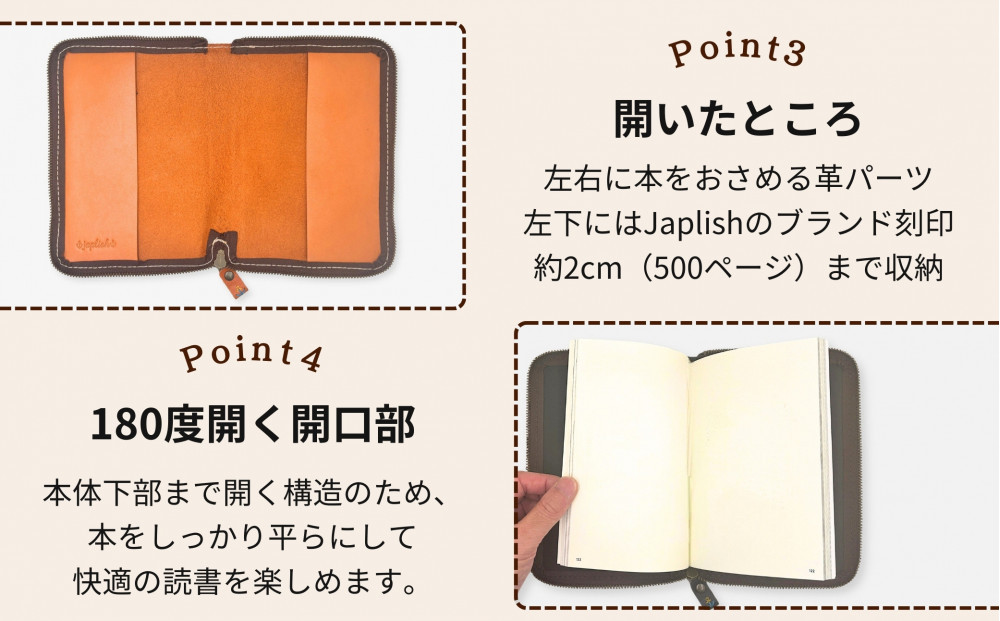 本革単行本ブックカバー：B6・四六版【グリーン】 博多革工房 Japlish｜ジャプリッシュ