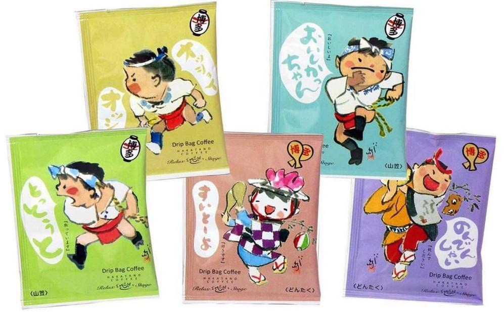 【コーヒー6か月定期便】はかたの珈琲４０Ｐ