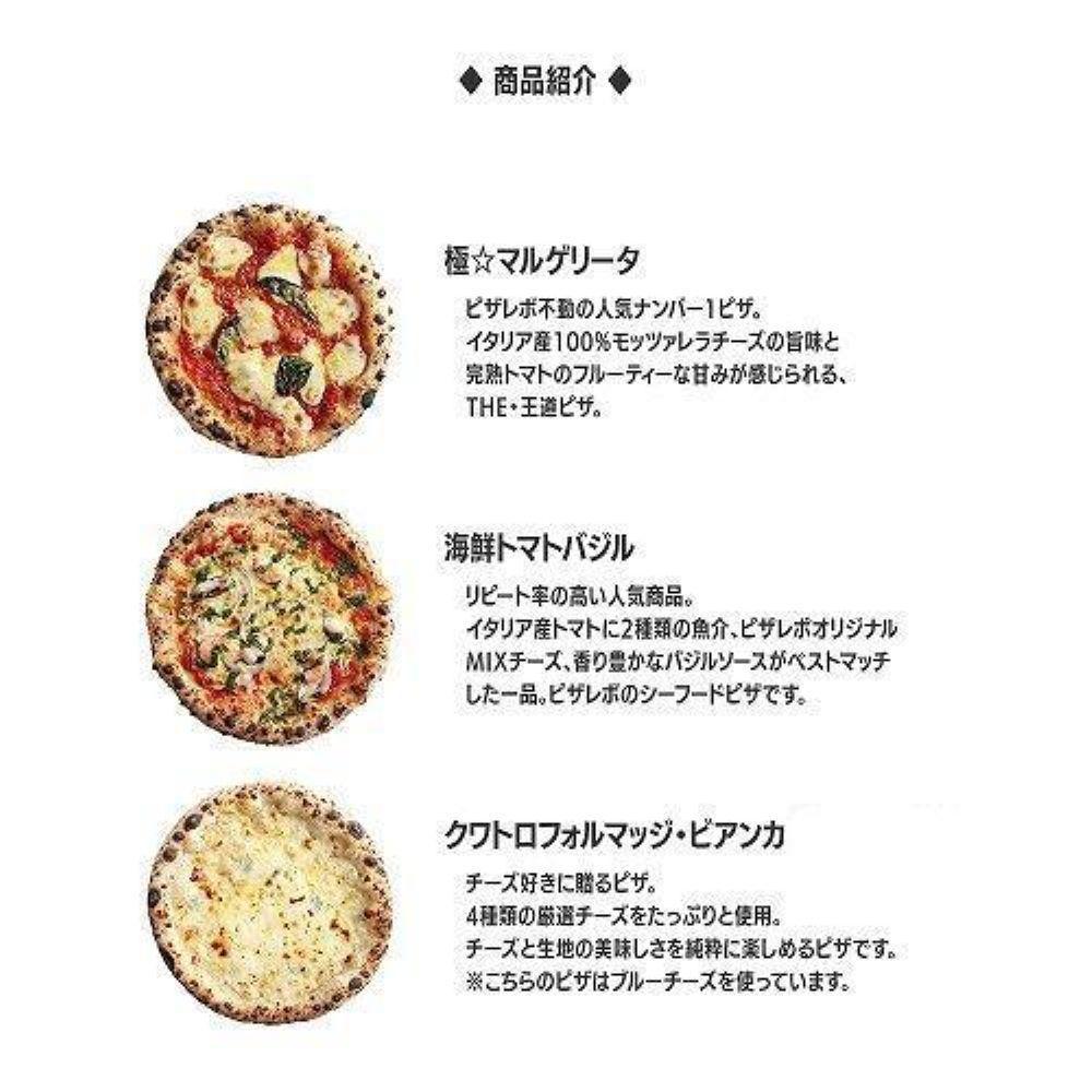 【★TVで紹介】定期便全12回 福岡市発祥PIZZAREVO 定番ピザ5枚セット（極マルゲリータ、海鮮トマトバジル、クワトロ・ビアンカ、クワトロ・ロッソ、アラビアータ）