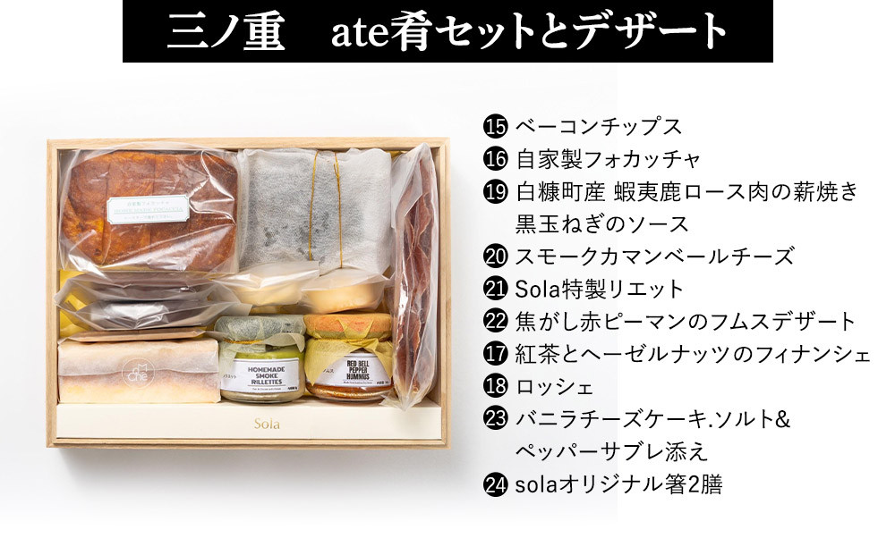 2026年 おせち料理 三段重【2025年12月30日火曜配達】※離島配達賜われません