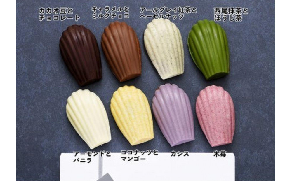 -洋菓子2点セット- 花びらのような6色のチョコレート【ミルティペタル】と、可愛い全8種類【マドレーヌグラデーション詰め合わせ】＜福岡市＞