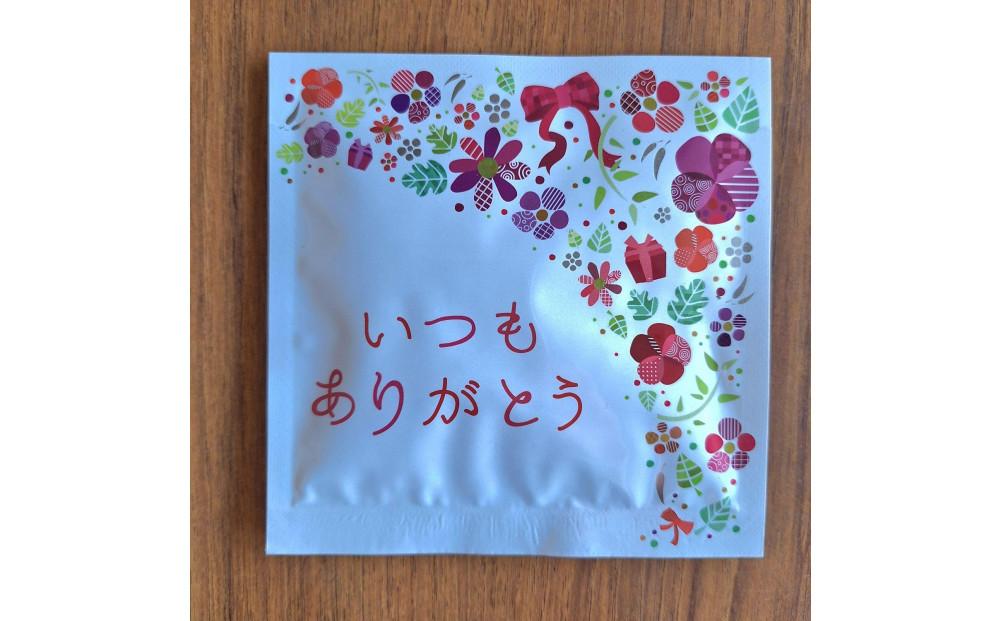 【セット】 【福岡博多】みどり園の緑茶飲み比べセット～ありがとう～【特上煎茶（国産）上煎茶（国産）煎茶（国産）深むし茶（国産）　10ｇ×8ｐ×４種類】