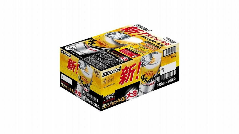 【博多工場産ビール】アサヒ スーパードライ生ジョッキ缶 大生485ml ６缶パック×4 ケース入り