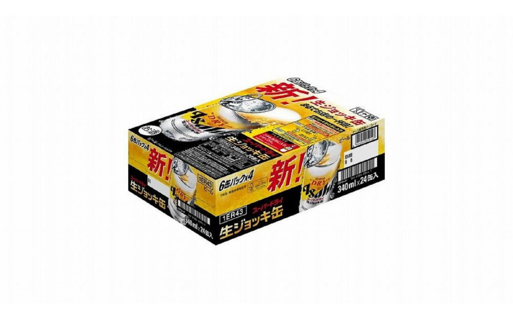 【定期便6回】【博多工場産ビール】アサヒ スーパードライ生ジョッキ缶340ml ６缶パック×4 ケース入り