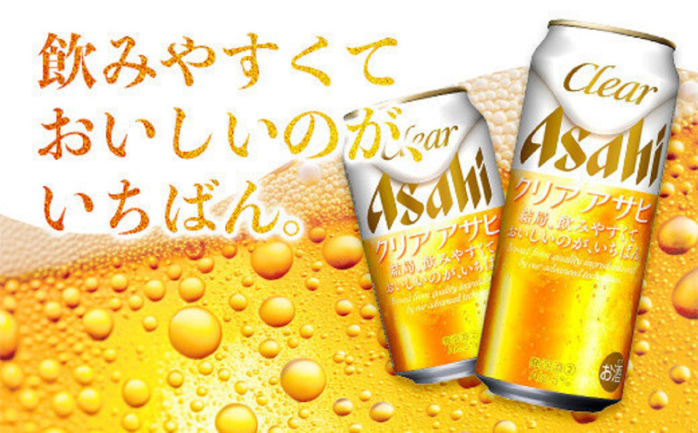 【1月発送分】【博多工場産】アサヒビール　クリアアサヒ500ml ６缶パック×4 ケース入り