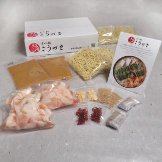 博多もつ鍋 白味噌味4～6人前