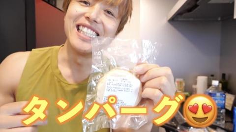 博多タンパーグ