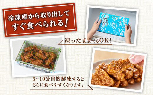 【博多の土産】努努鶏 手羽中骨付 大箱×2