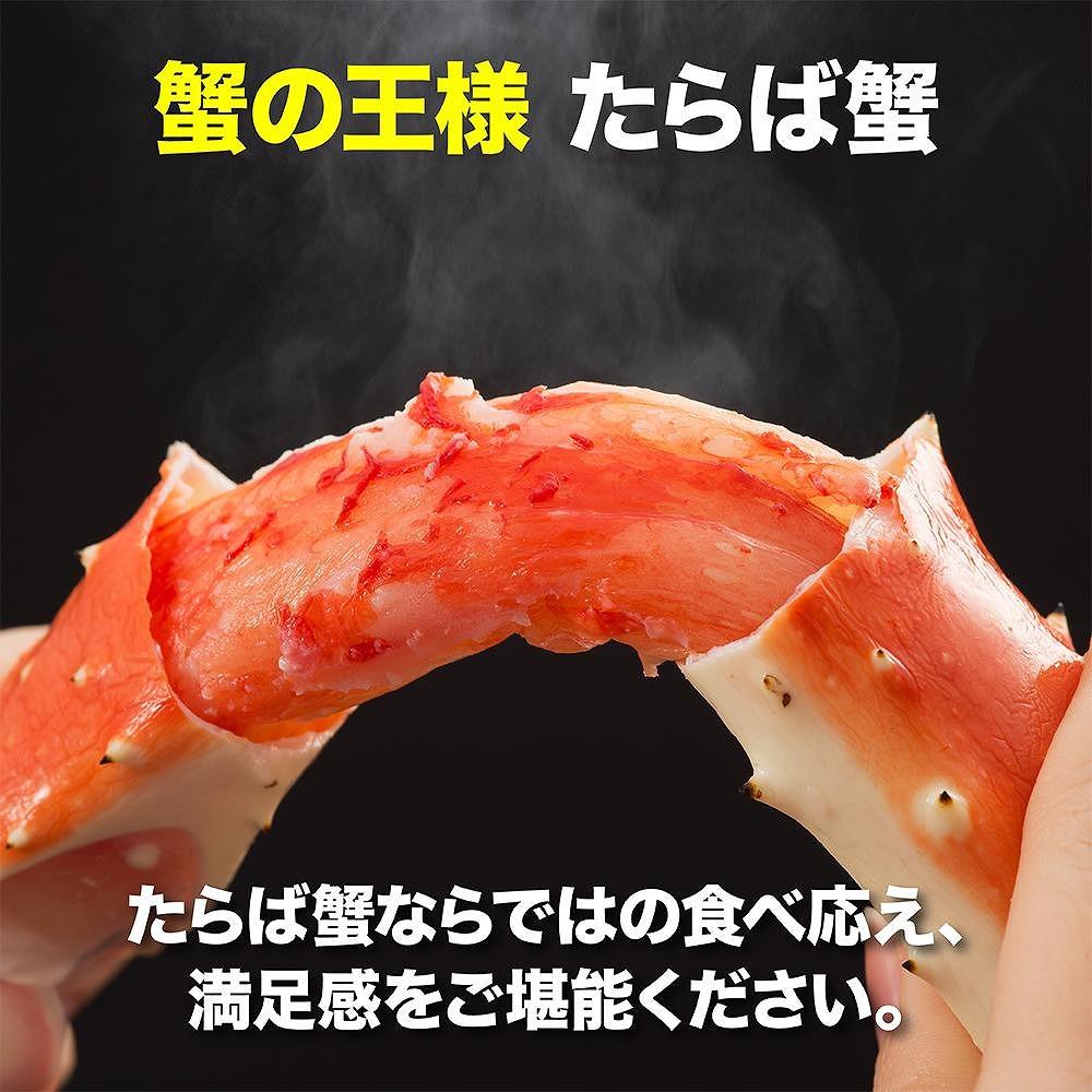 タラバガニとズワイガニセット 1.8kg ボイル・カット済み＜福岡市内製造＞