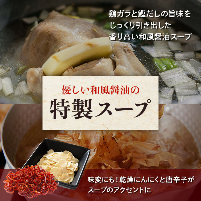 【12/22寄附確定分まで年内発送】博多牛もつ鍋セット　４人前（醤油味）