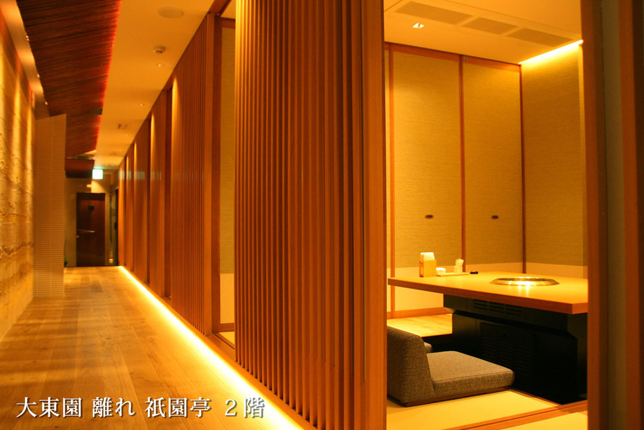 【福岡市】大東園お食事券【6000円分】