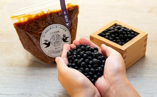 【福岡市で作られた】COCORO美人MISO（大豆）（黒豆）