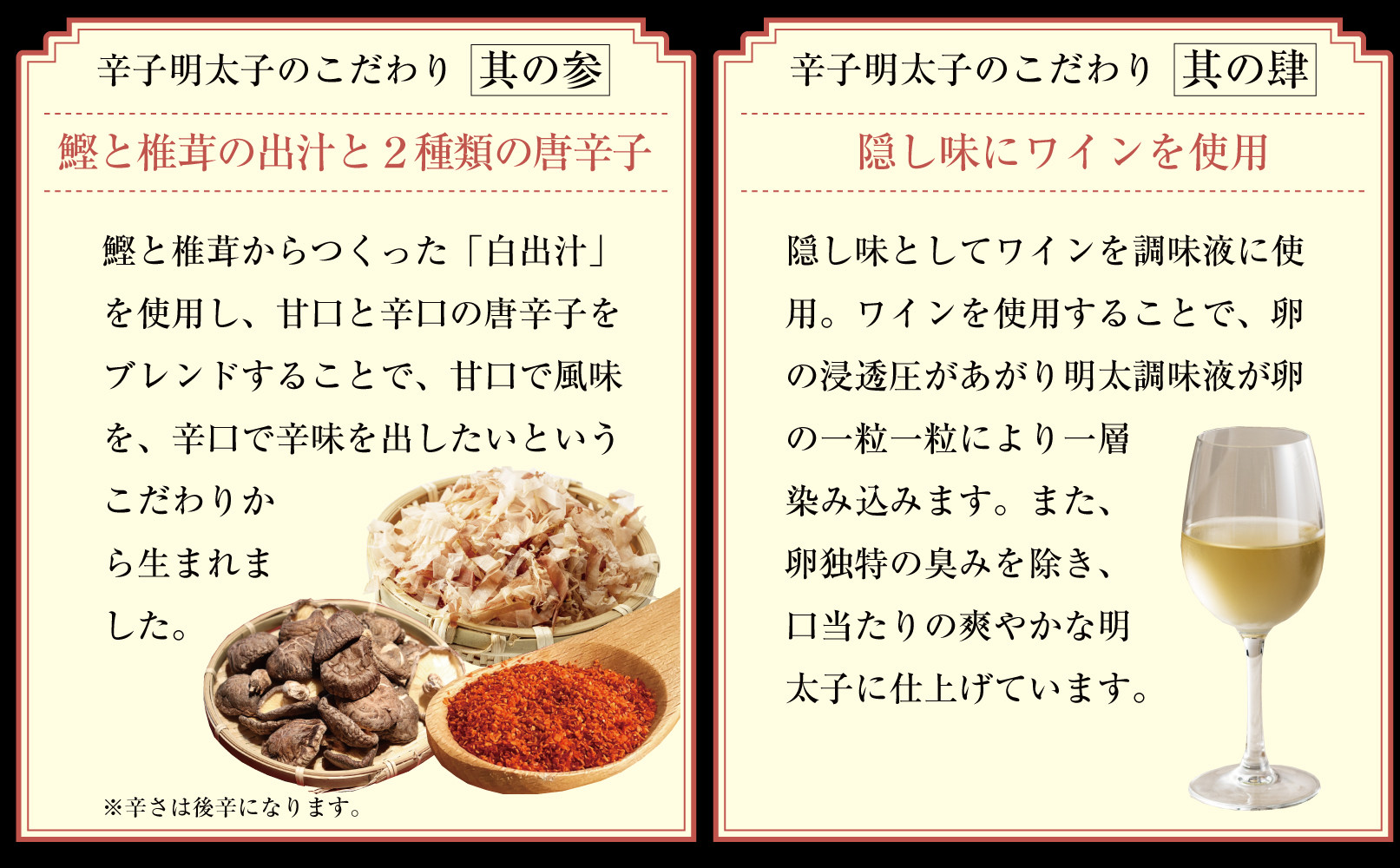 辛子明太子 １本もの たっぷり１kg