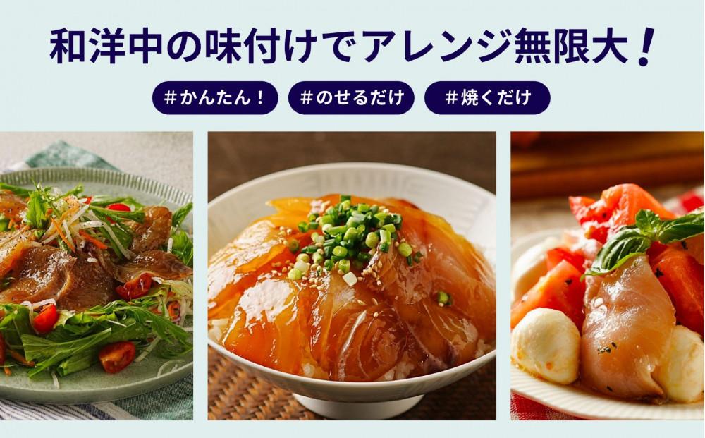 フィシュル! 旬のお魚16パック