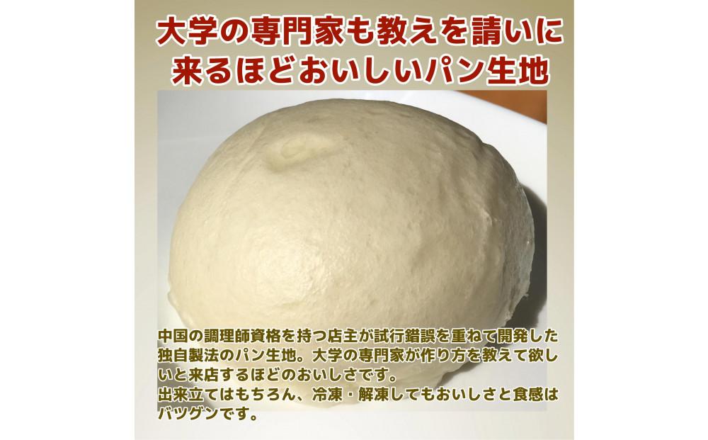 【福岡市】4種の肉まんと豚角煮まん 18個セット