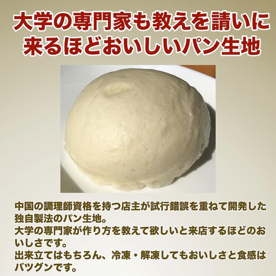 【福岡市】小籠包(ミニ肉まん)40個セット