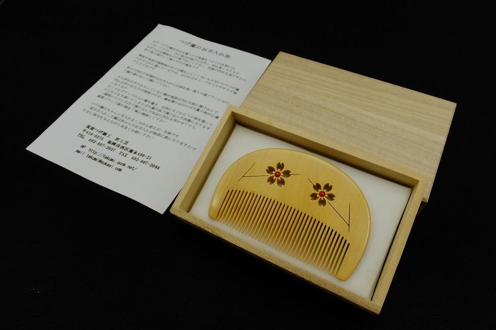 福岡市から！かわいいネコの透かし彫り櫛